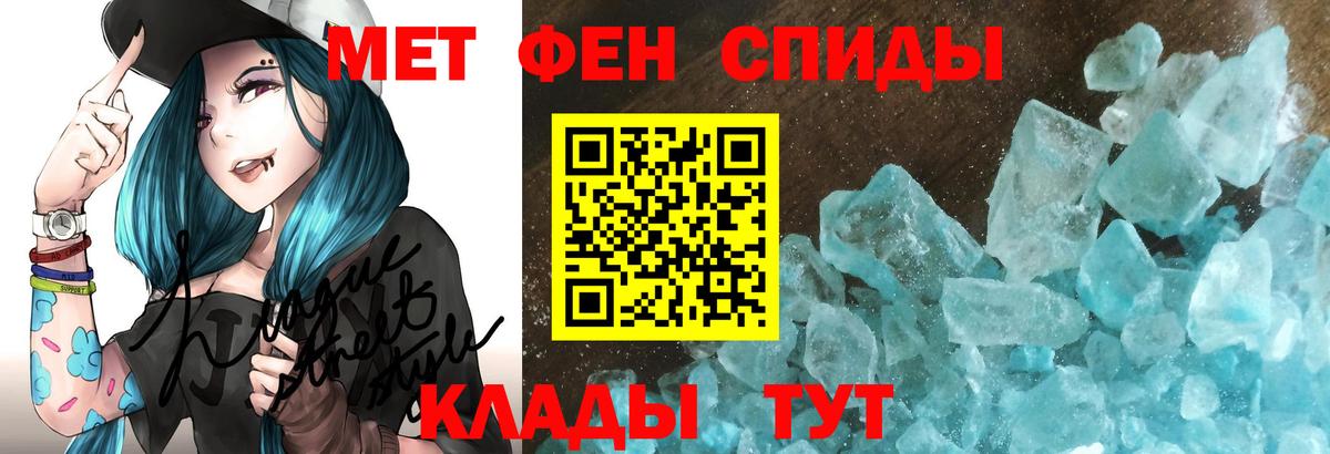 АМФЕТАМИН 98% Донской