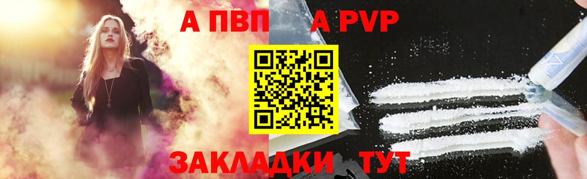 А ПВП мука Донской