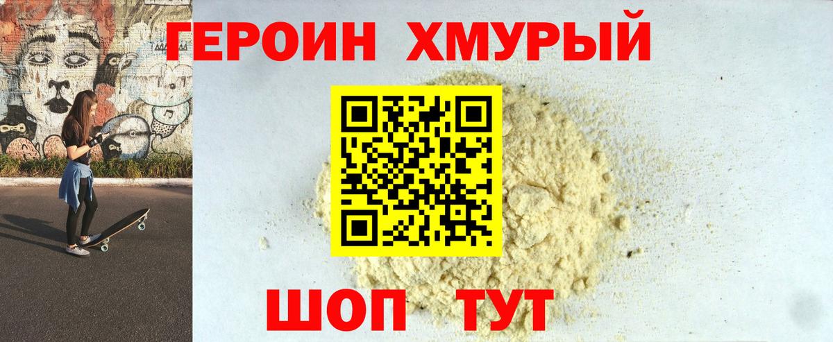 МЕФ   Alpha PVP СОЛЬ кристаллы  Вход с VPN  Донской  КОКАИН  Метадон 