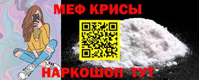 мефедрон Кулебаки