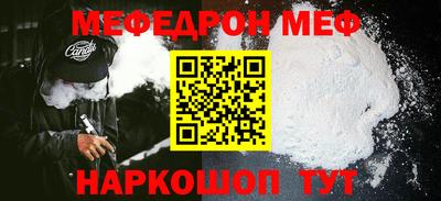 сатива Кунгур