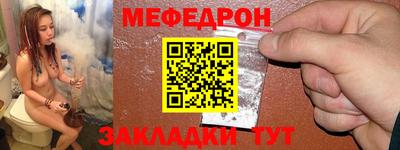 сатива Кунгур