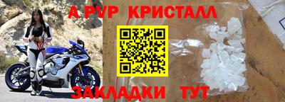 мескалин Кумертау