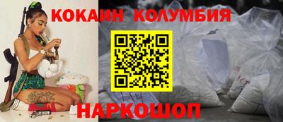 мефедрон Кулебаки