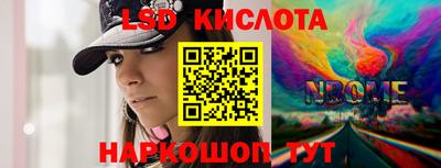 сатива Кунгур