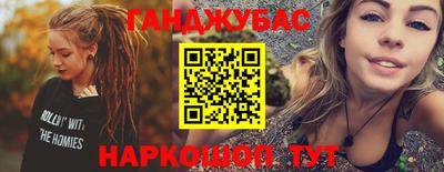 мефедрон Кулебаки