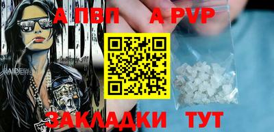 мефедрон Кулебаки