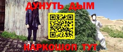 мескалин Кумертау
