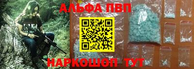 мескалин Кумертау
