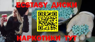 мескалин Кумертау