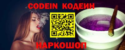 мефедрон Кулебаки