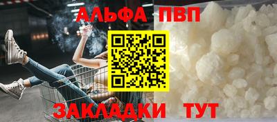 мескалин Кумертау