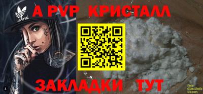 сатива Кунгур