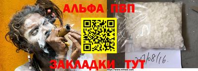 мескалин Кумертау