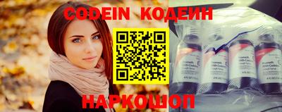 мескалин Кумертау