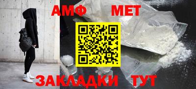 сатива Кунгур