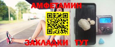 сатива Кунгур