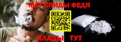 мефедрон Кулебаки