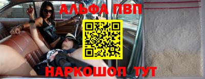 мефедрон Кулебаки