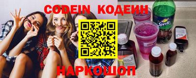 мефедрон Кулебаки