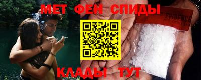 мескалин Кумертау