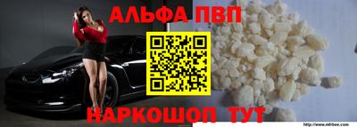 сатива Кунгур