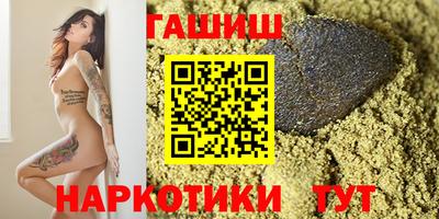 сатива Кунгур