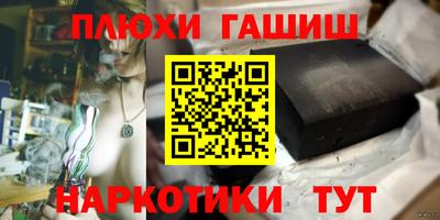 мефедрон Кулебаки