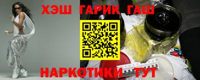 мефедрон Кулебаки