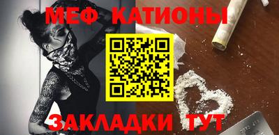 мескалин Кумертау