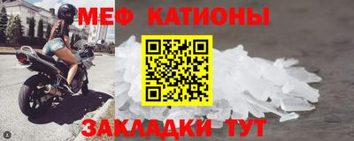 сатива Кунгур