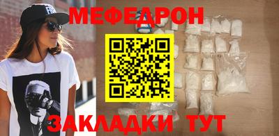 мескалин Кумертау