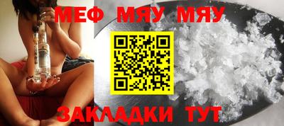 сатива Кунгур
