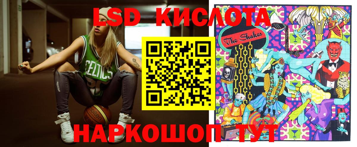 Донской  Марки NBOMe 1500мкг  Марки NBOMe 1500мкг  Вход с VPN 