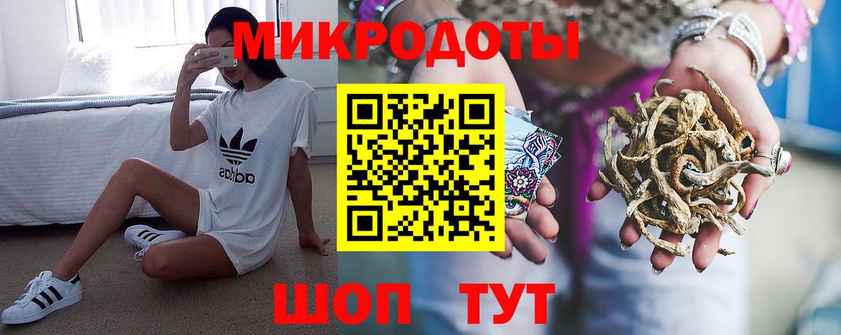 Псилоцибиновые грибы GOLDEN TEACHER  Вход с VPN  Донской 