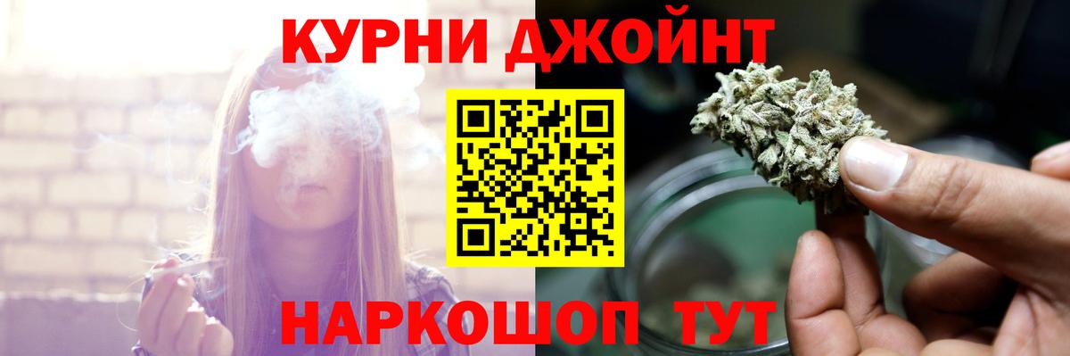 Марихуана SATIVA & INDICA  Канабис планчик  Донской  Шишки марихуана семена  Каннабис гибрид  Вход с VPN 